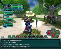 Phantasy Star Online